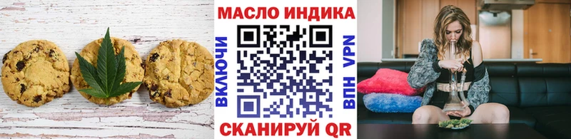 Canna-Cookies марихуана  mega онион  Усть-Кут 