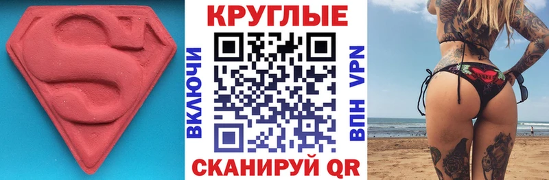 Ecstasy 300 mg  darknet какой сайт  Усть-Кут  ОМГ ОМГ онион 