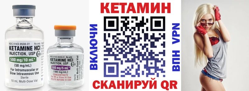blacksprut онион  Усть-Кут  КЕТАМИН ketamine 
