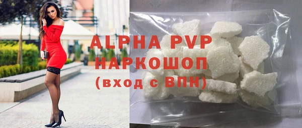 кокаин премиум Абинск