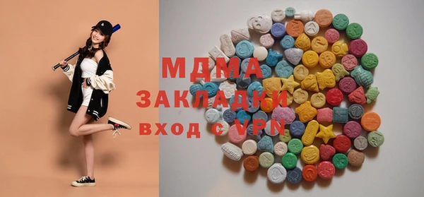 кокаин премиум Абинск