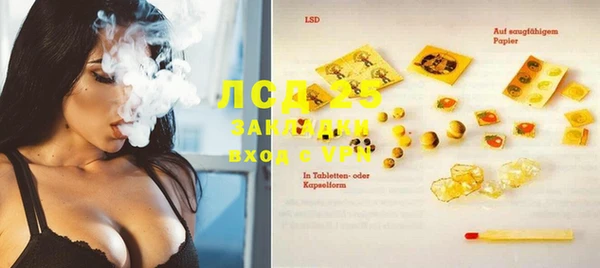 2c-b Алзамай