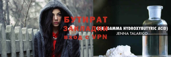 кокаин премиум Абинск