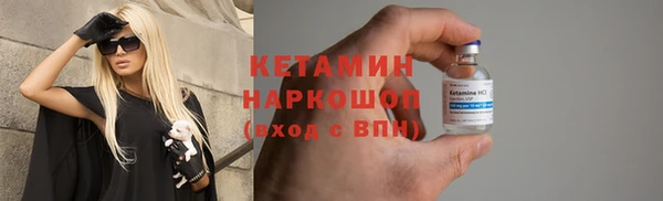 кокаин премиум Абинск