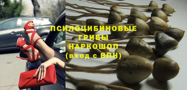 кокаин премиум Абинск