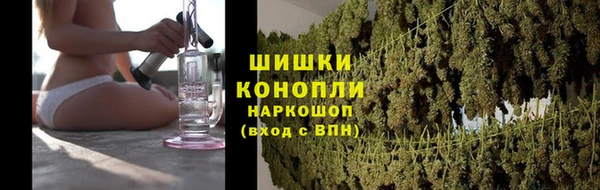 кокаин премиум Абинск