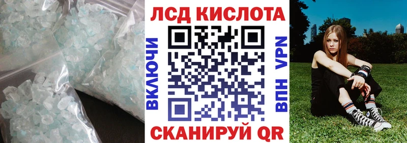 ОМГ ОМГ рабочий сайт  Усть-Кут  Лсд 25 экстази кислота 