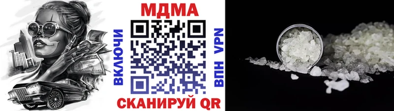 МДМА Molly  мега ссылки  Усть-Кут 