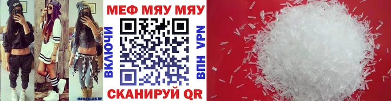 Мефедрон  Усть-Кут