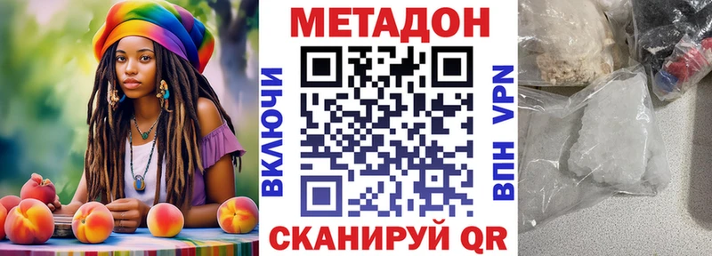 OMG зеркало  наркота  площадка состав  МЕТАДОН мёд  Усть-Кут 