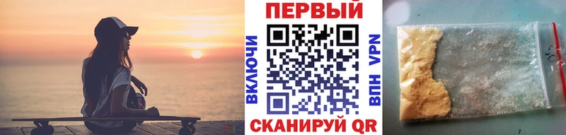 МЕТАМФЕТАМИН Methamphetamine  где продают наркотики  Усть-Кут 