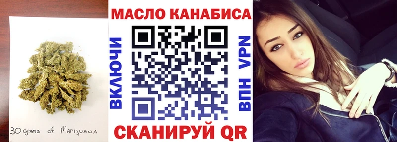 Дистиллят ТГК THC oil  Усть-Кут 