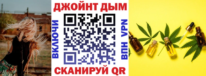 Конопля конопля Усть-Кут